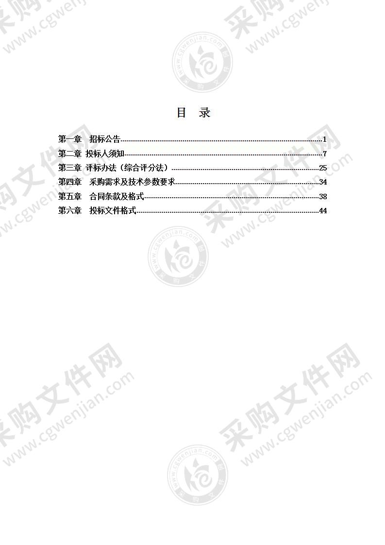 2022年度矿山超层越界开采动态监测和矿山生态修复核查