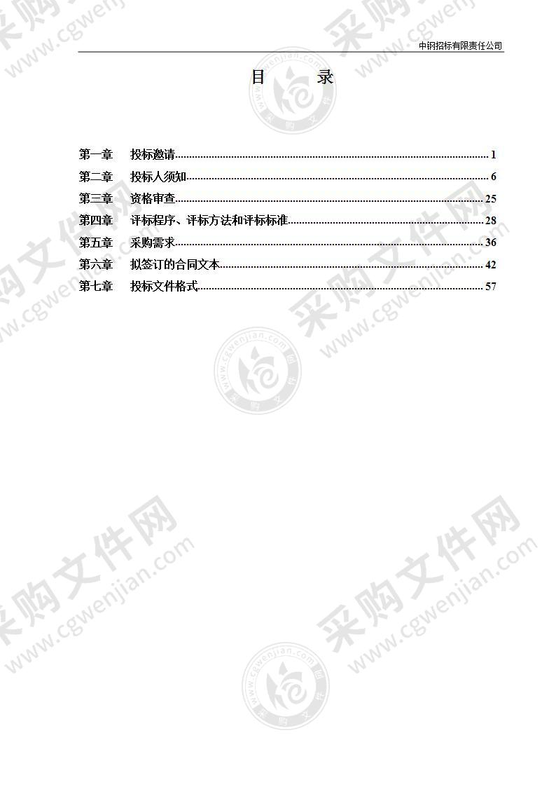 养犬管理犬类留检所运营项目