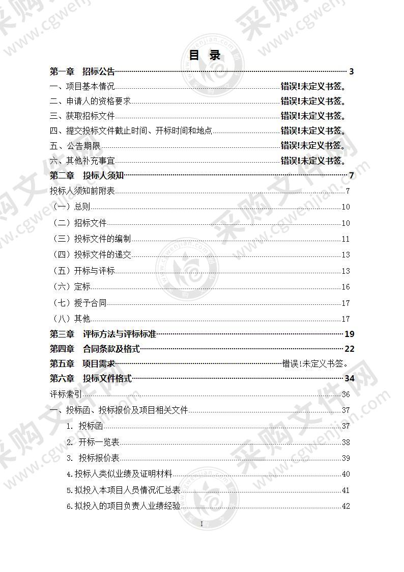 南京卫生高等职业技术学校数码互动实验室设备更新