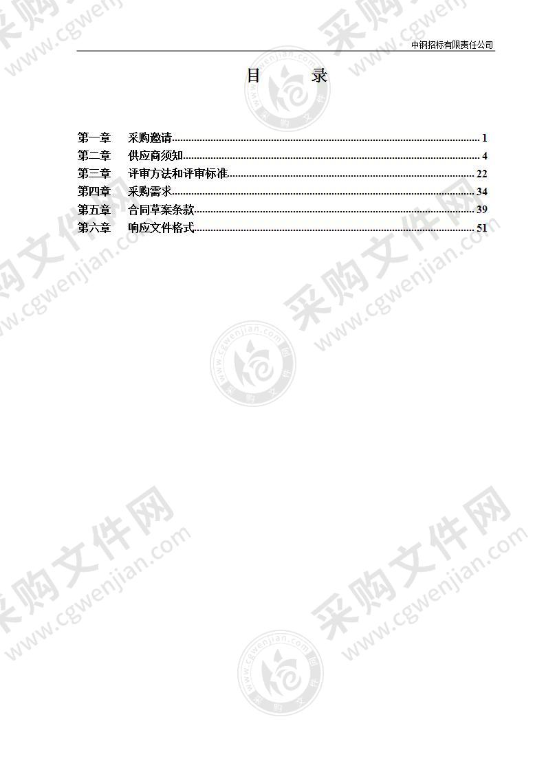 打击违法用地违法建设工作