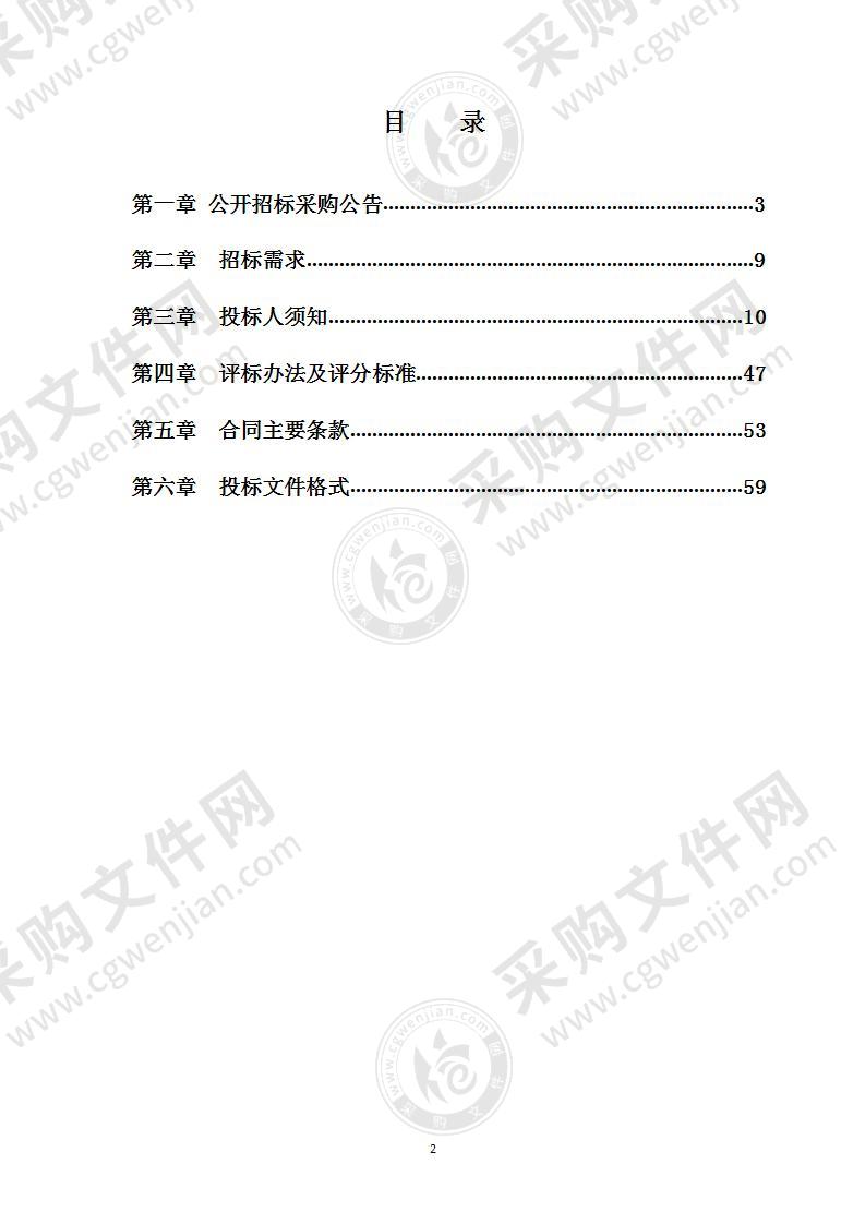 丽水市人民医院采购微量注射泵输注工作站（系统）、呼吸机、便携式超声仪、综合验光仪项目