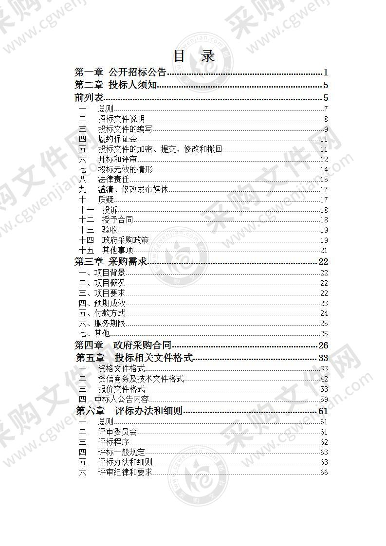 华东师范大学附属丽水学校教师核心素养提升的协同机制研究及实践项目