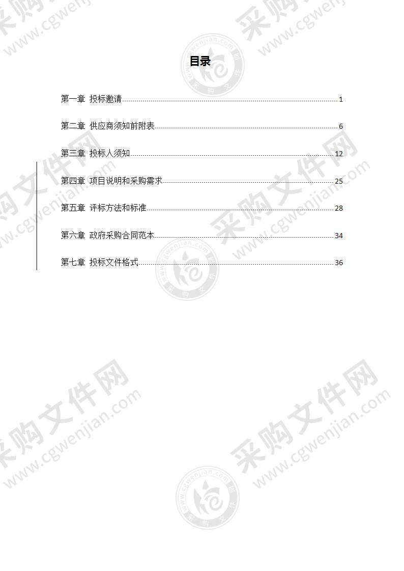 固原市农业农村局宁夏六盘山优势特色产业集群宁夏六盘山牛肉品牌打造服务采购项目