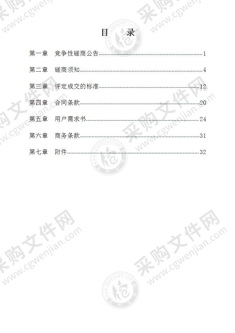 宁波国家高新区信懋小学护眼工程灯管改造项目