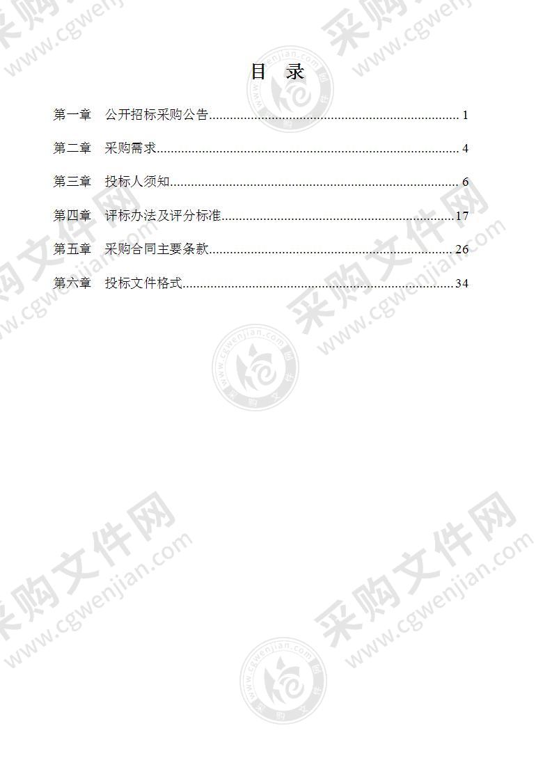 2023年度土地储备计划编制研究