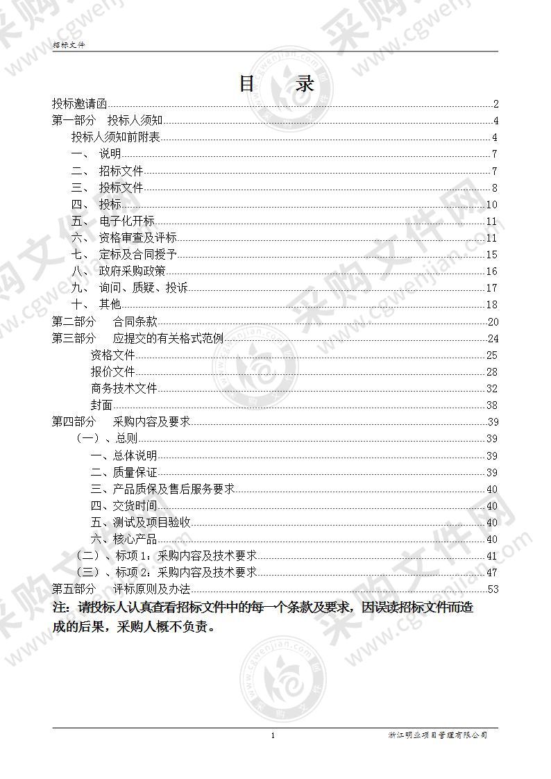 温职专交通学部新能源汽车维修专业设备及城市轨道车辆检修设备