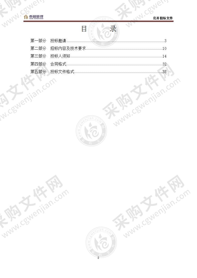 健康检测评估实训室项目