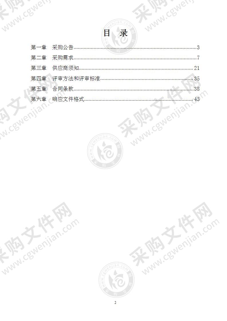 宁波幼儿师范高等专科学校创艺工坊（设备）实训实验室项目