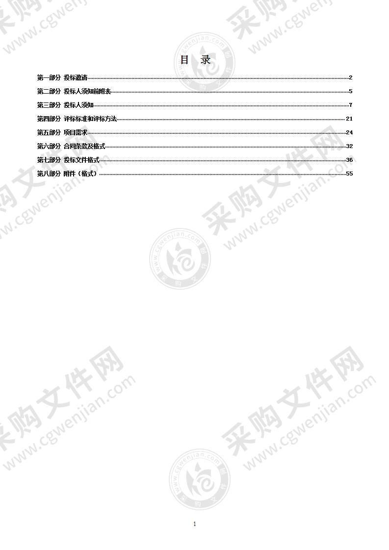 射阳县应急管理局乡镇消防车采购项目