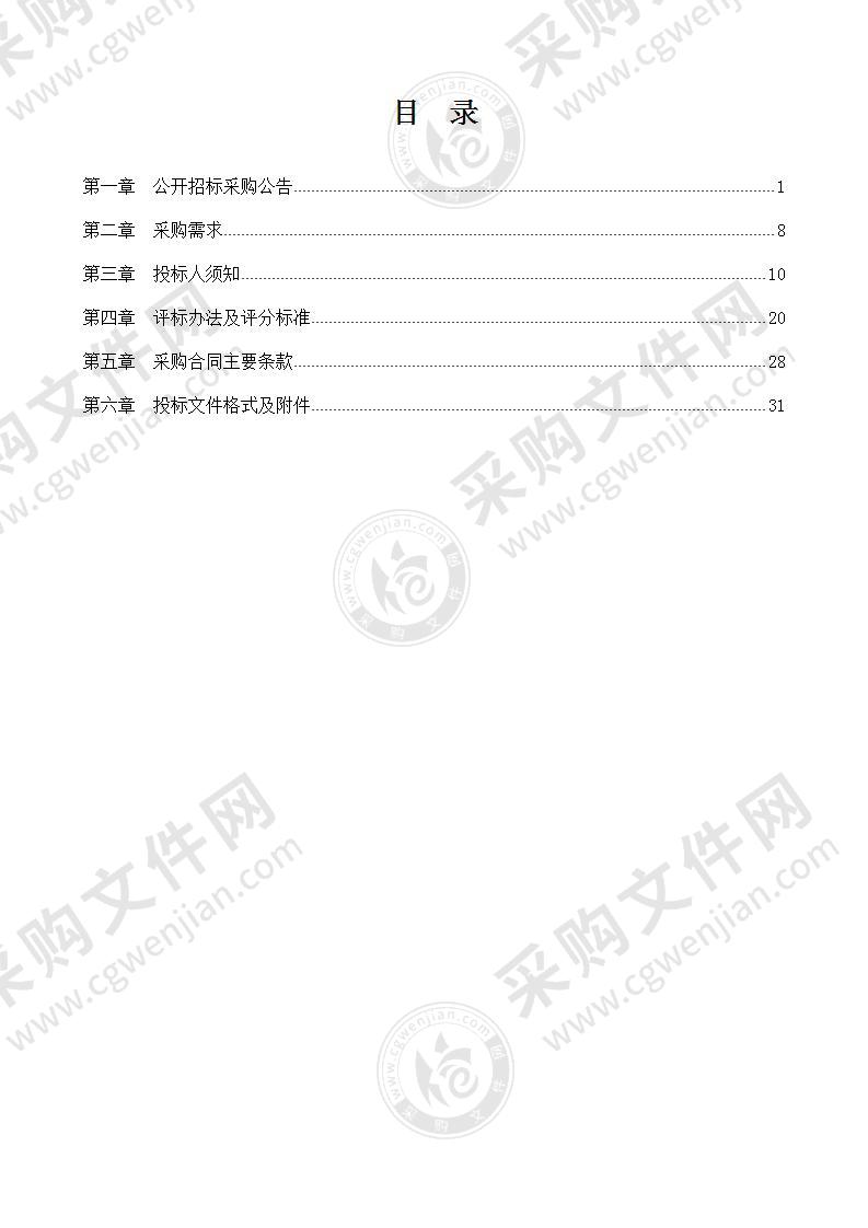 2022年宁波市级专项水生生物增殖放流项目