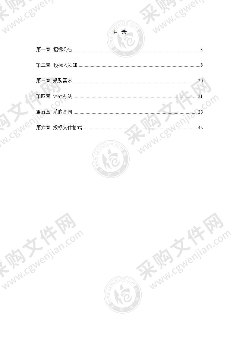 2022年液化气下乡到期钢瓶检测项目其他专业技术服务采购项目