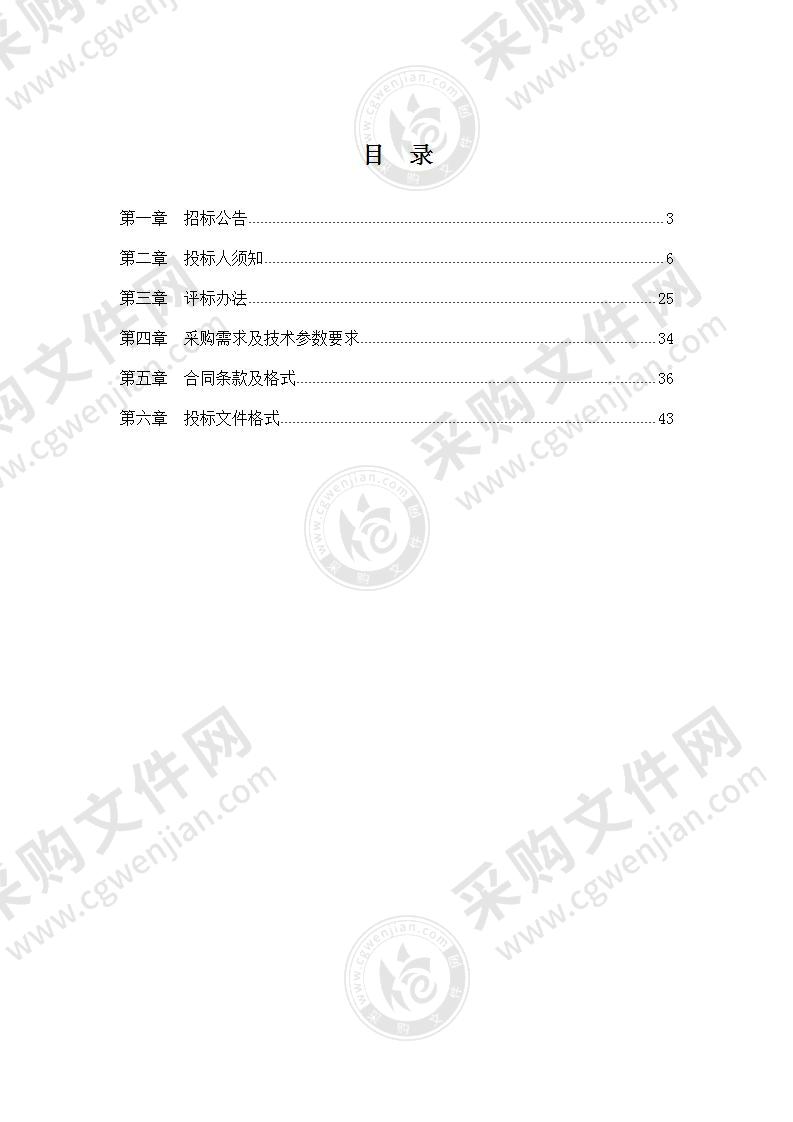 定远县江巷水库工程竣工验收技术鉴定项目