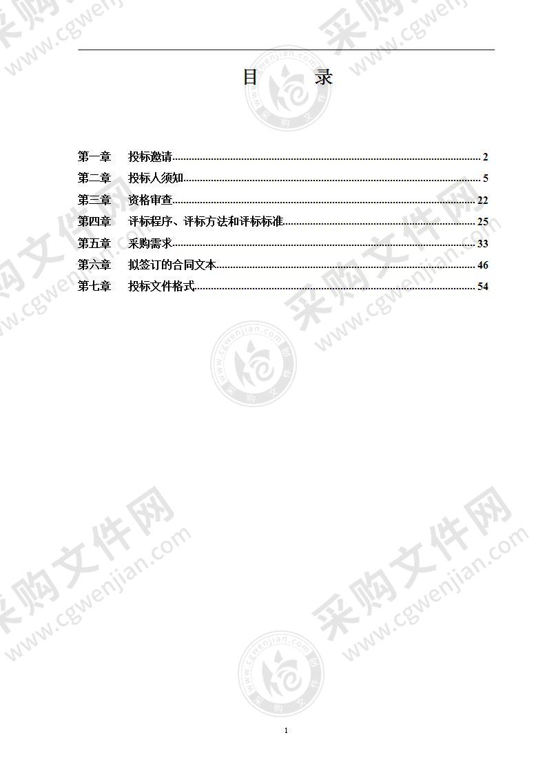 顺义区中医院迁建--新院区耳鼻喉科医疗设备项目