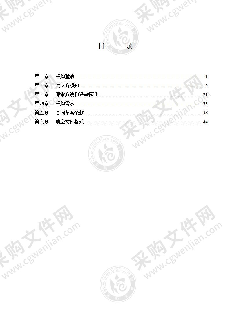 2022年海淀区古树养护项目林木抚育管理服务采购项目