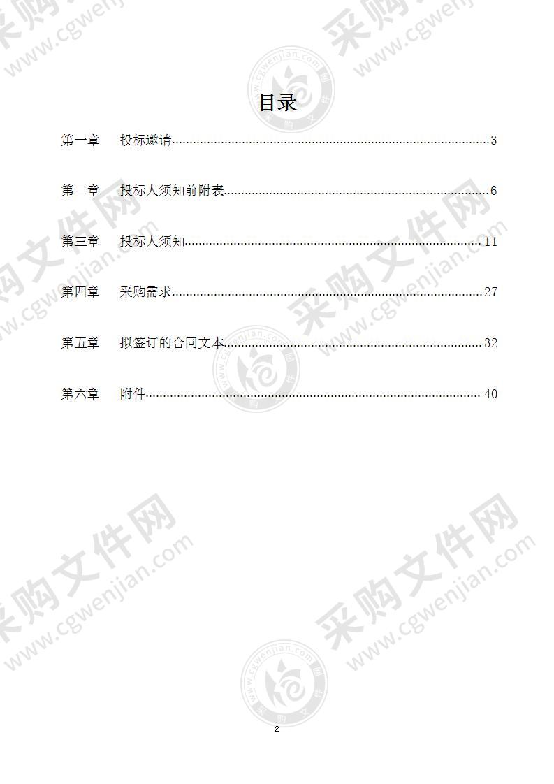 通州区2022年污染攻坚战水污染防治工作实效评估项目