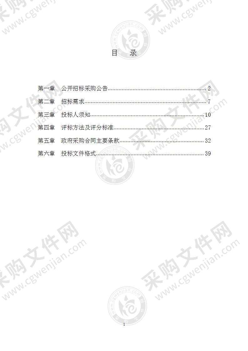 北京师范大学台州附属高级中学2022年图书采购项目