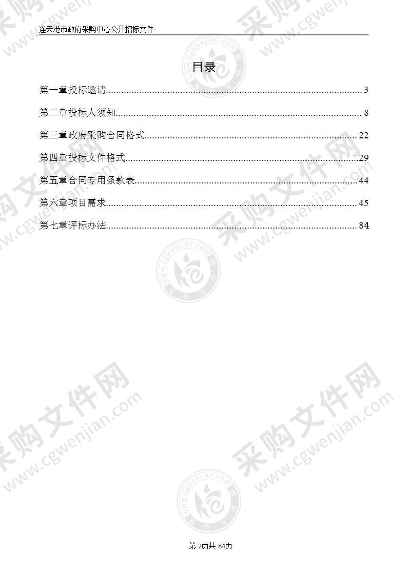 购置农村医学专业实训设备