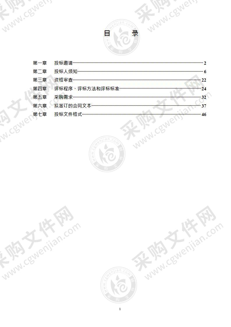 高水位运行条件下密云水库流域防洪安全关键技术研究