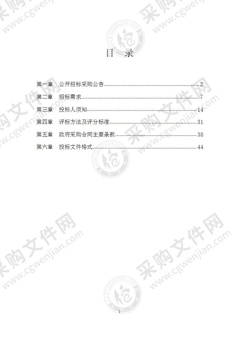 北京师范大学台州附属高级中学厨房设备改造项目