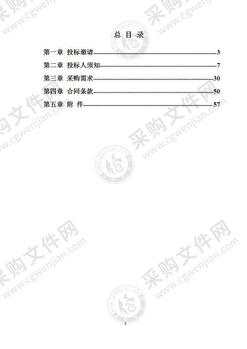 佑安医院医用设备购置医用电子生理参数检测仪器设备采购项目