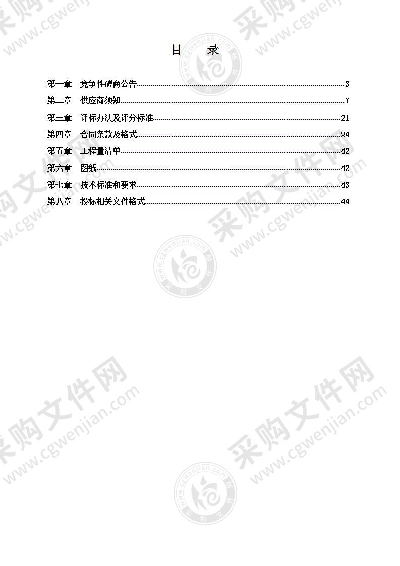 2022年南排桐乡河道站安全度汛修复项目