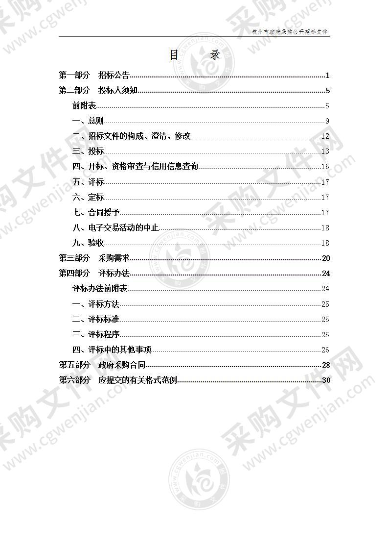 新就业形态劳动者入会集中行动（高温慰问）