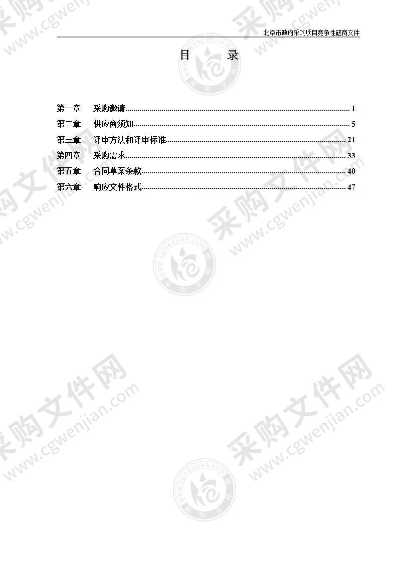 密云分局日常档案数字化