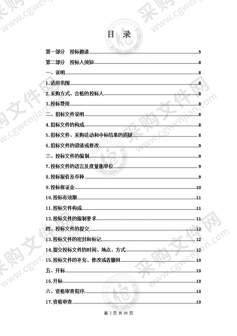 囊谦县巩固脱贫攻坚成果与乡村振兴有效衔接发展乡村集体经济项目