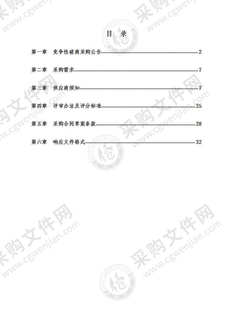 2022宁波购物节活动广告宣传服务外包项目