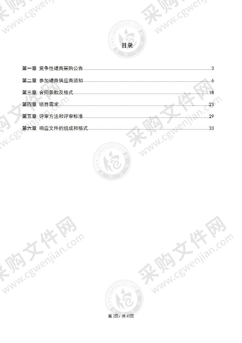 泰州学院计算机教室建设