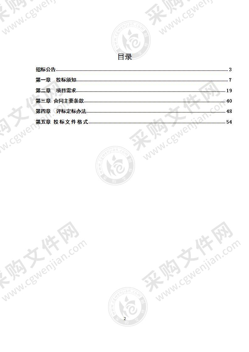 阜宁县人民法院审判大楼物业管理服务