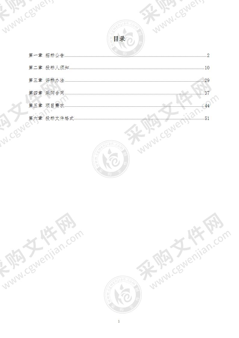 潍坊职业学院滨海校区二期教学桌椅采购项目