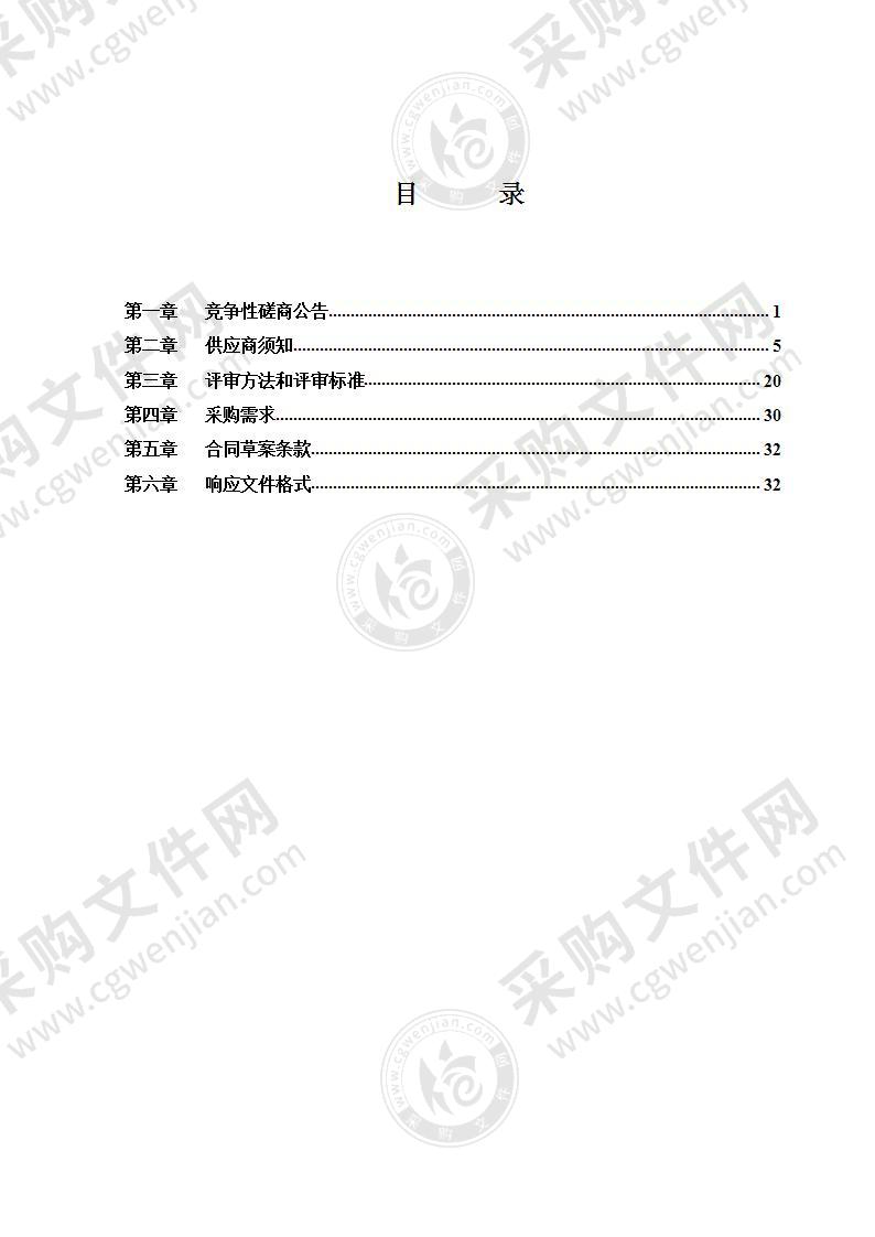 “高质量发展看大兴”系列报道项目