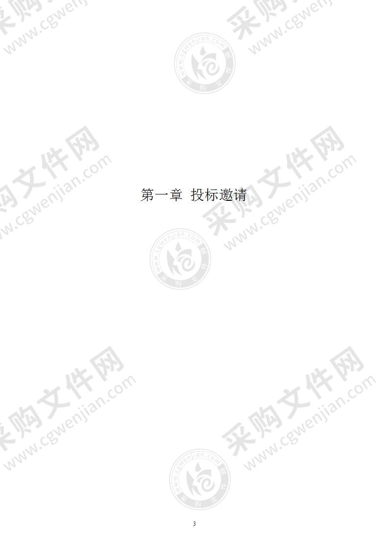 [ID31217]北京十一实验中学信息化安防建设项目