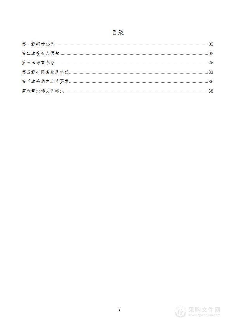 遵义市本级耕地生产障碍修复利用项目