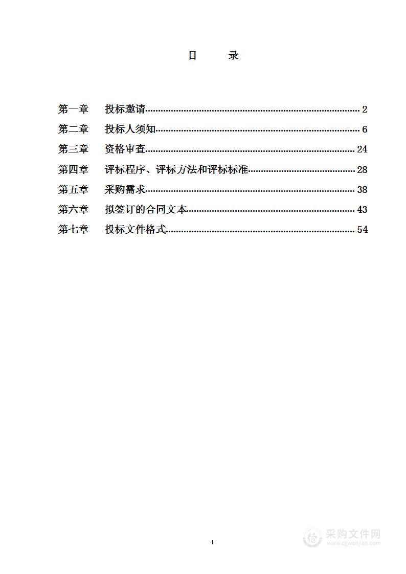 2022年度业务技术装备购置项目-警犬训练及犬只管理装备（第1包）