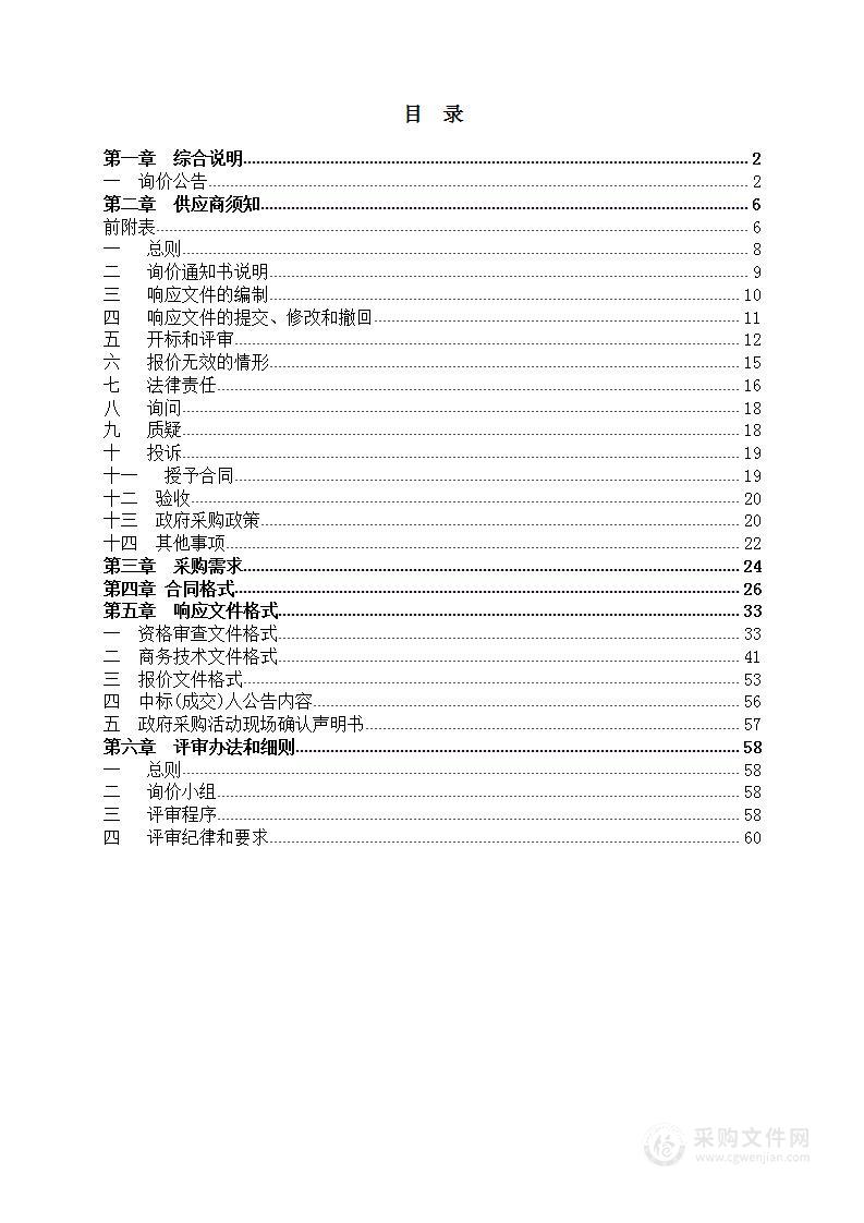 云和县实验小学国画书法教室项目