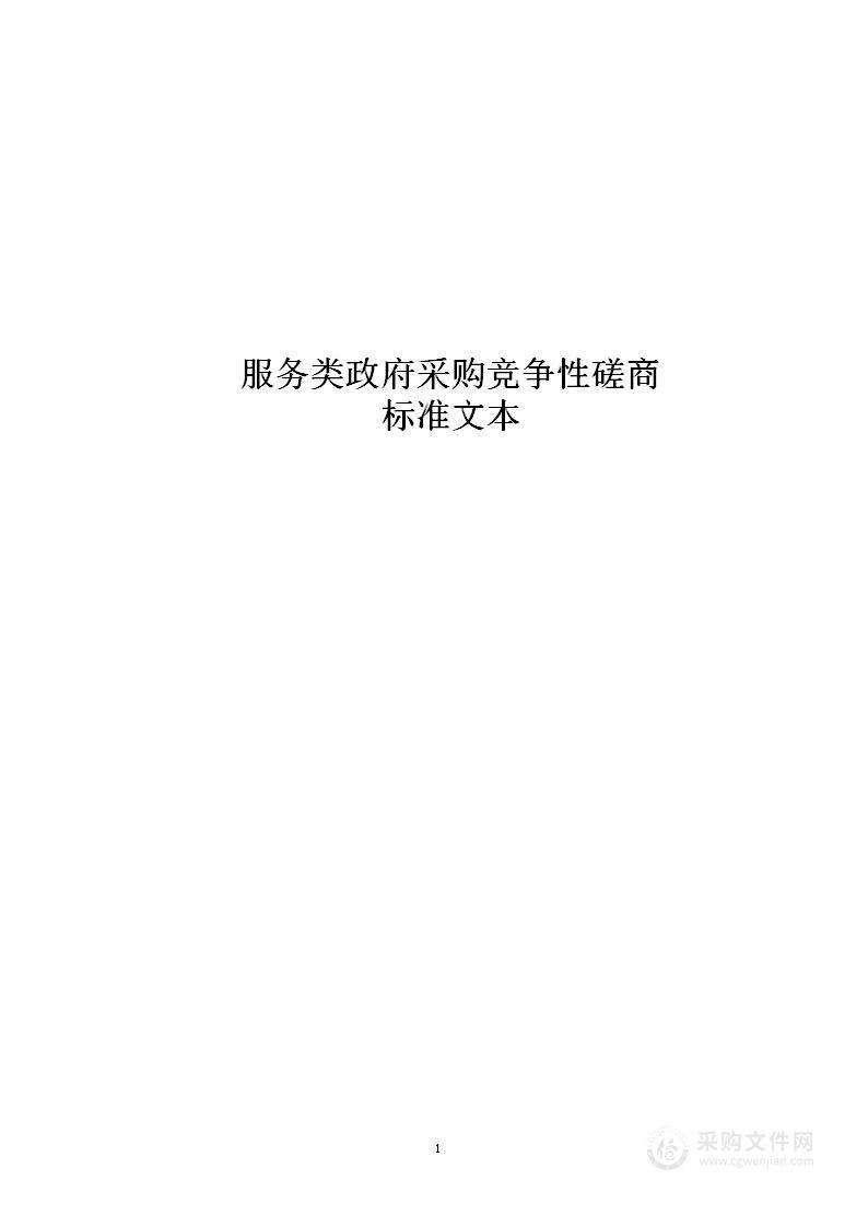 银川市普通高中学业水平考试艺术学科人机对话考试项目