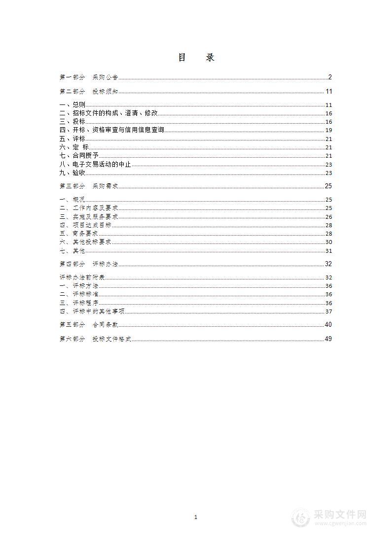 2022第二届中国青年动漫家成长计划