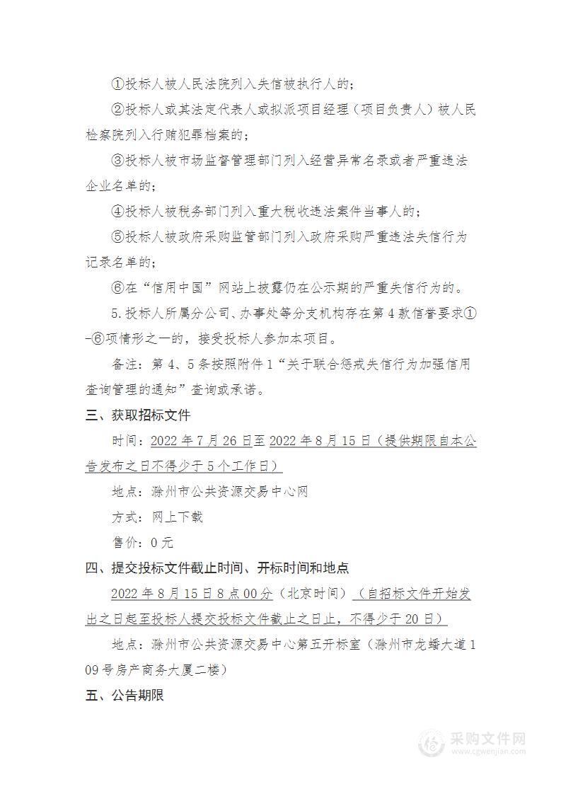 三频道高清播出系统