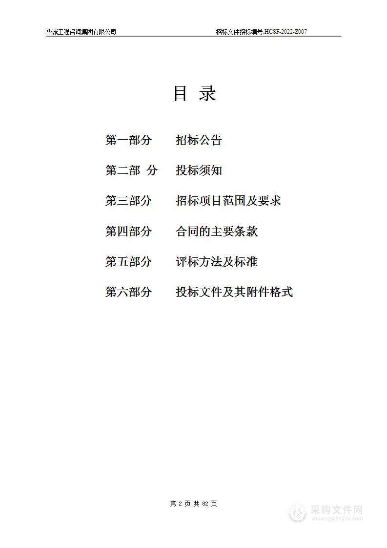 绍兴市人民医院洁定清洗机、灭菌器等供应室设备维保服务采购项目