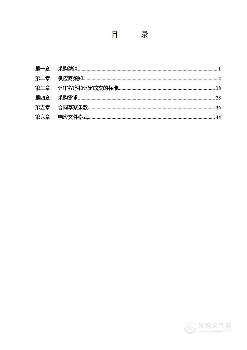 2022年度被装购置项目（55包）