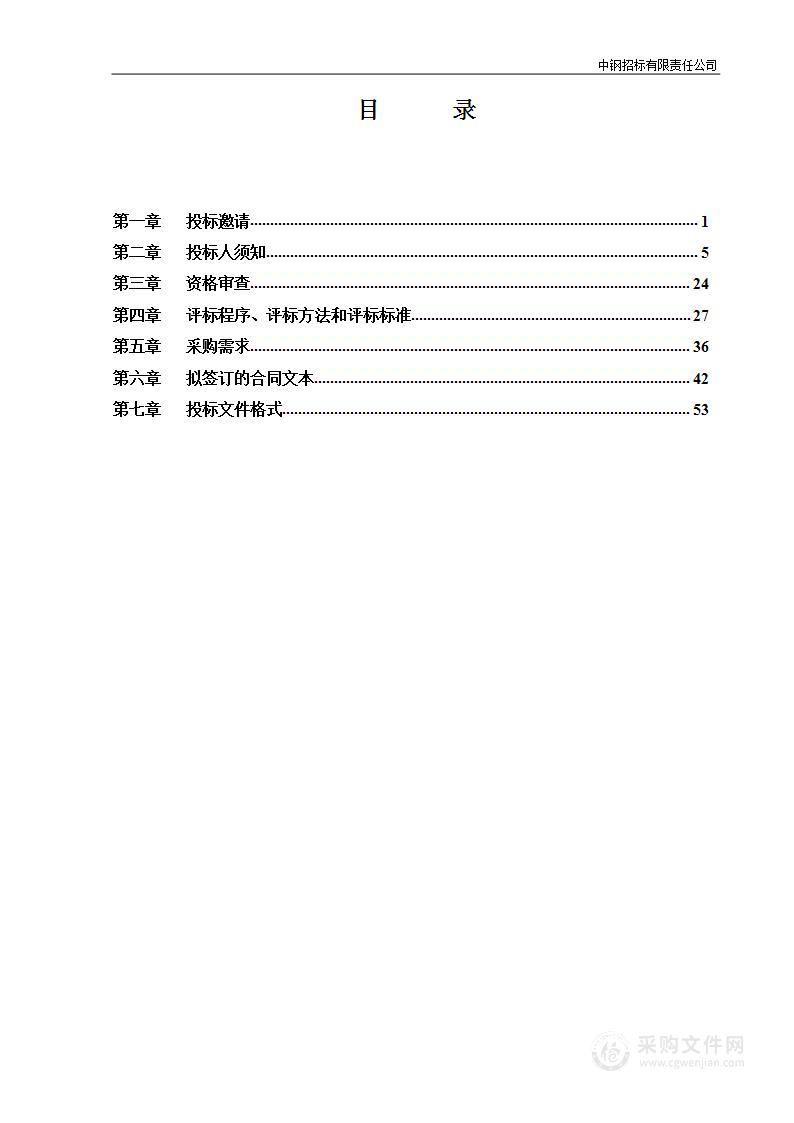 2022年度业务技术装备购置项目-训练装备