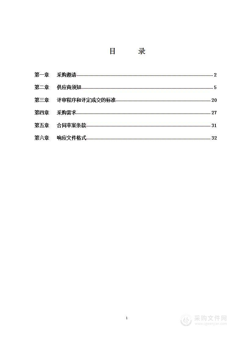 东城区核酸采样方舱采购