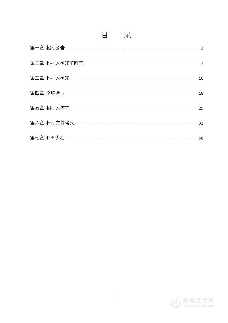 北京市朝阳区医疗保险事务管理中心公共事务协管项目