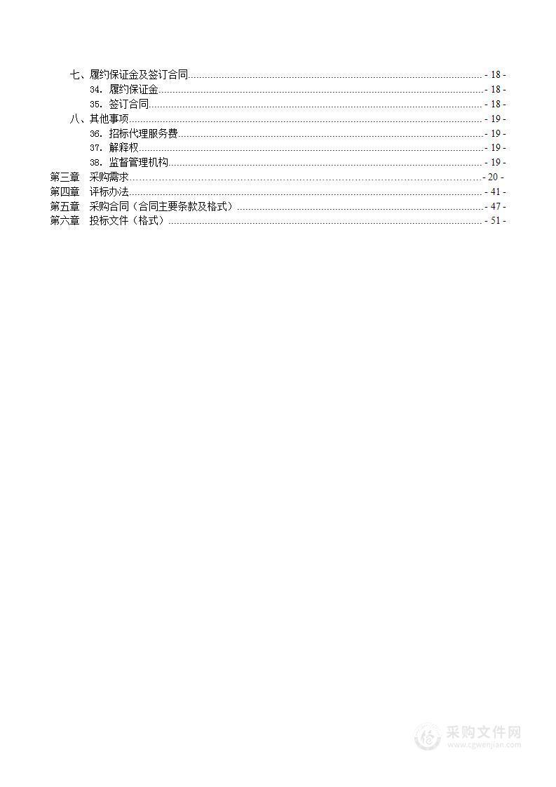 2022年桂林市农村公路工程质量专项检测服务采购