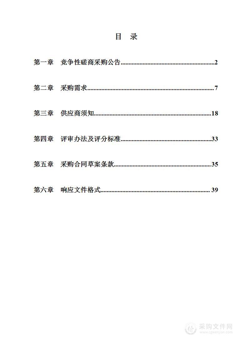 宁波技工学校工业互联网技术应用平台采购项目