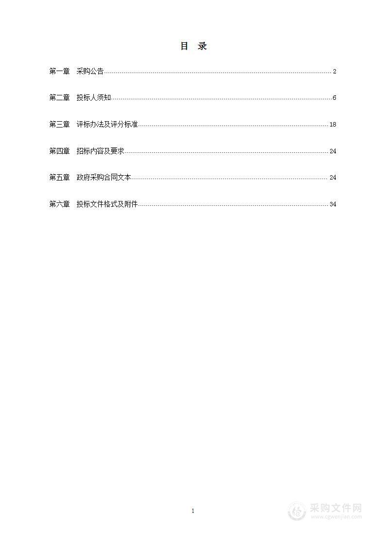 宁波市海曙区人民政府望春街道办事处海曙区望春街道五江口未来社区建设项目实施方案、工程设计及创建咨询服务项目