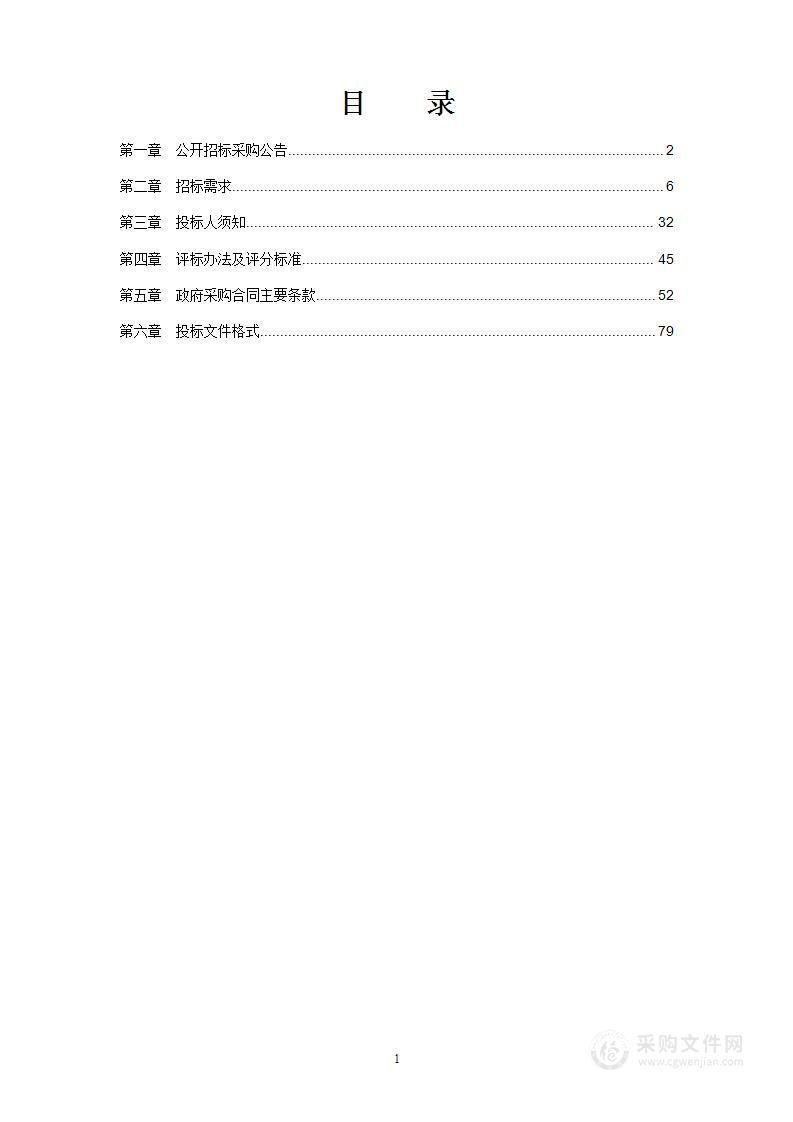 宁波市眼科医院及宁波市鄞州区东部新城社区卫生服务中心2022年度综合管理服务项目