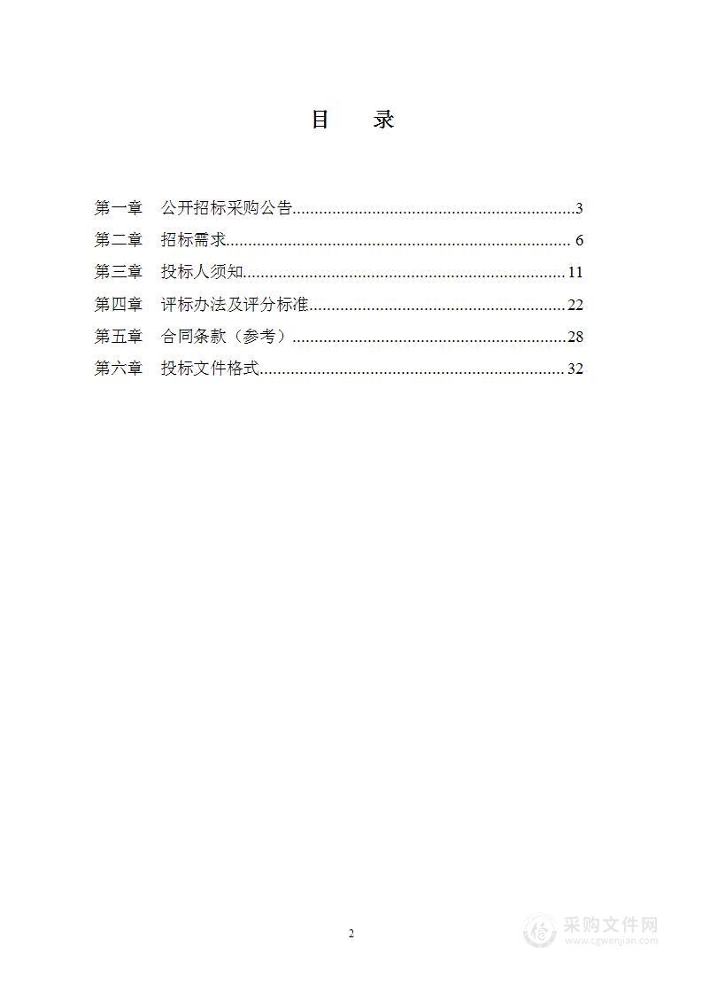 宁波市公安局交通警察局2022年市三区常规交通安全设施监理项目（标项二）